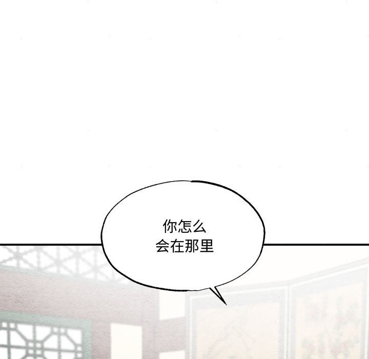 第30话 - 第15.jpg页
