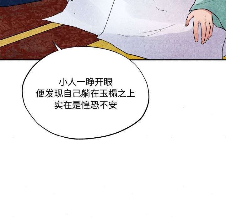 第30话 - 第17.jpg页