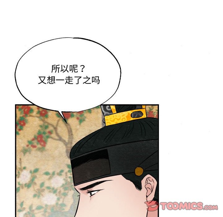 第30话 - 第18.jpg页
