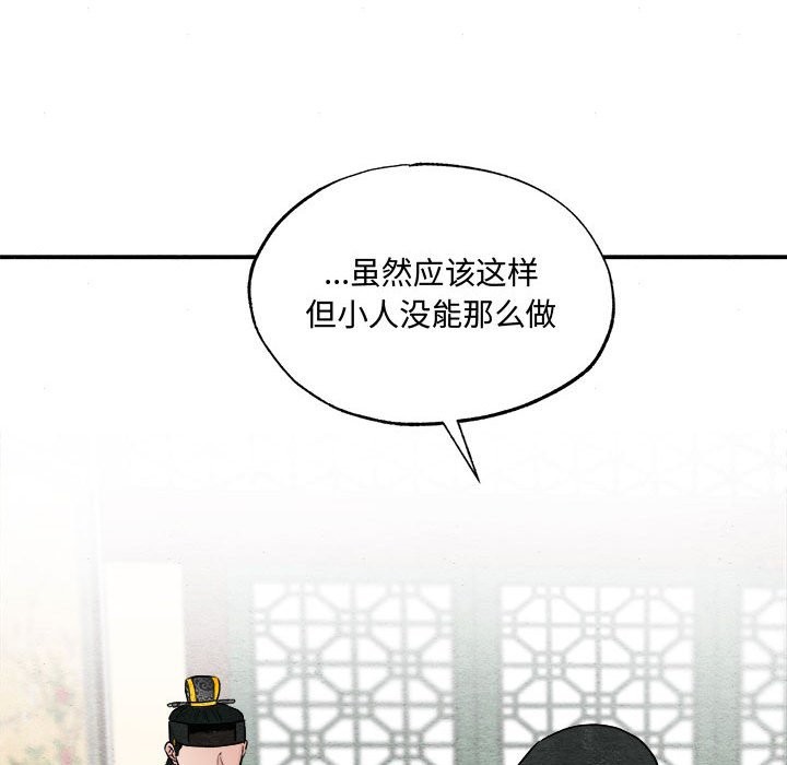 第30话 - 第20.jpg页