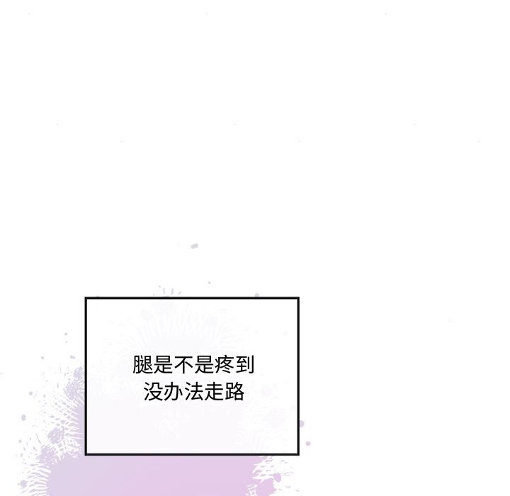 第30话 - 第23.jpg页