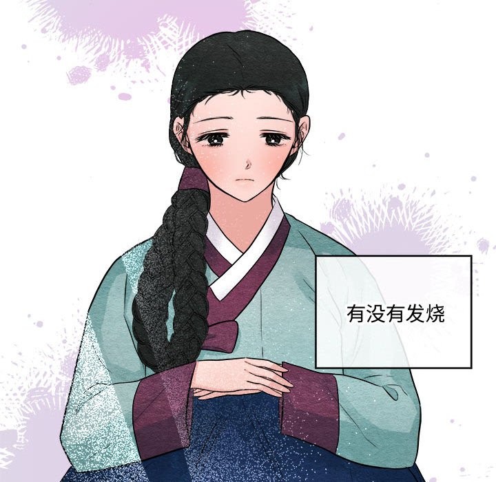 第30话 - 第24.jpg页