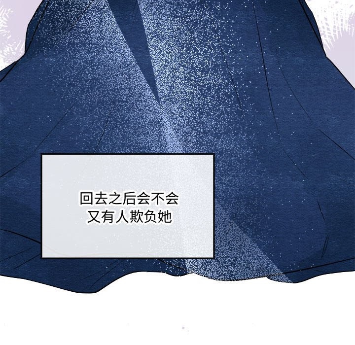 第30话 - 第25.jpg页