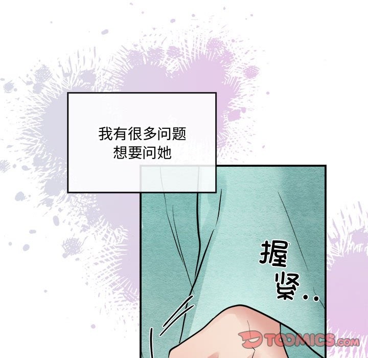 第30话 - 第26.jpg页