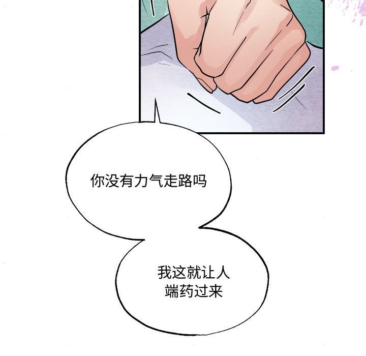 第30话 - 第27.jpg页
