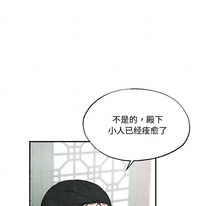 第30话 - 第28.jpg页