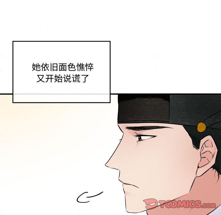 第30话 - 第30.jpg页