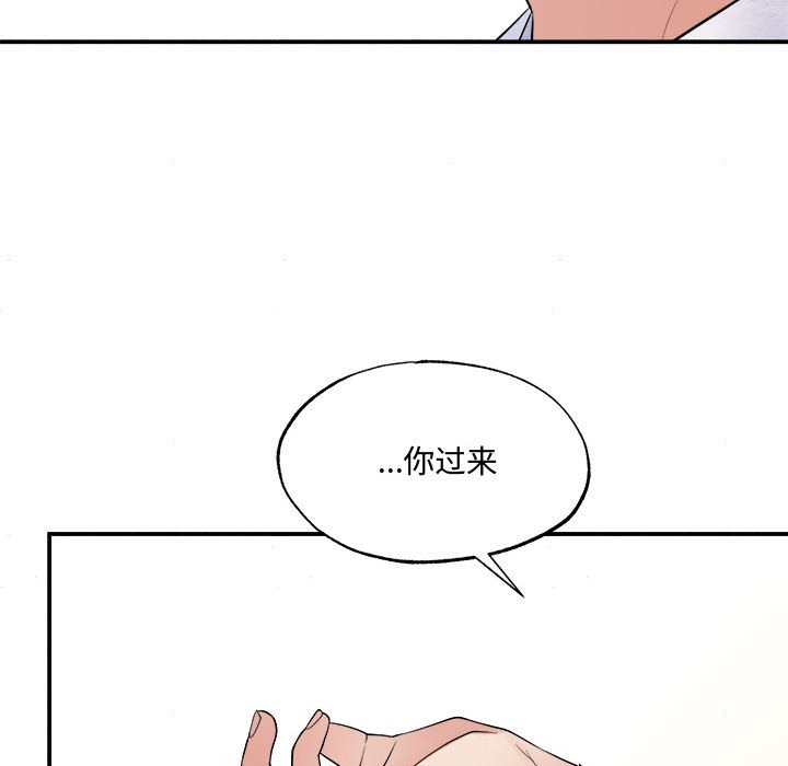 第30话 - 第31.jpg页