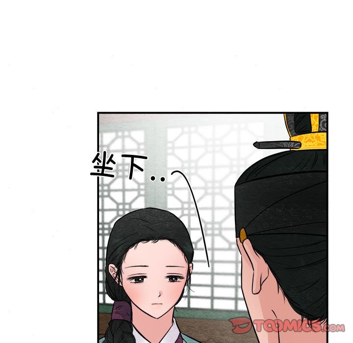 第30话 - 第34.jpg页