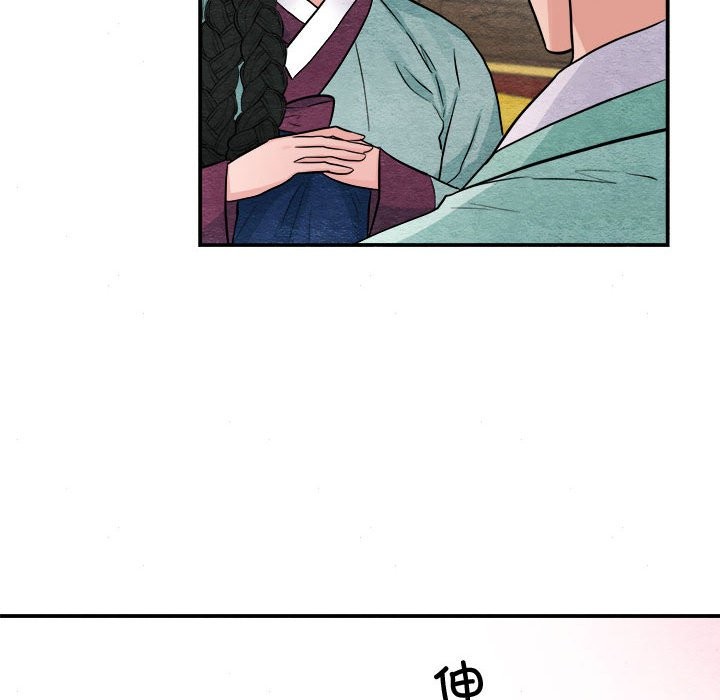 第30话 - 第35.jpg页