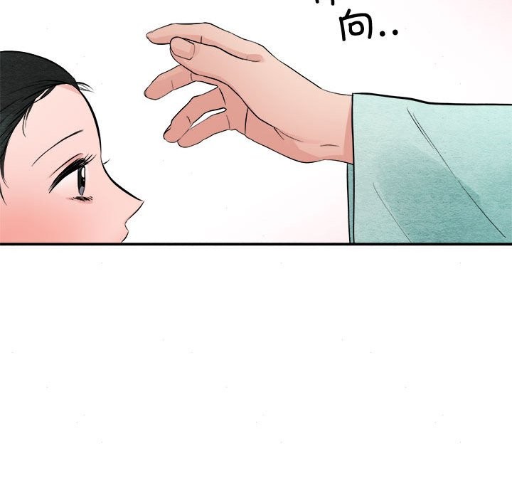 第30话 - 第36.jpg页