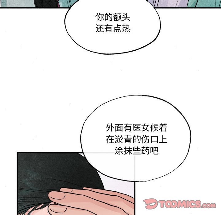 第30话 - 第38.jpg页