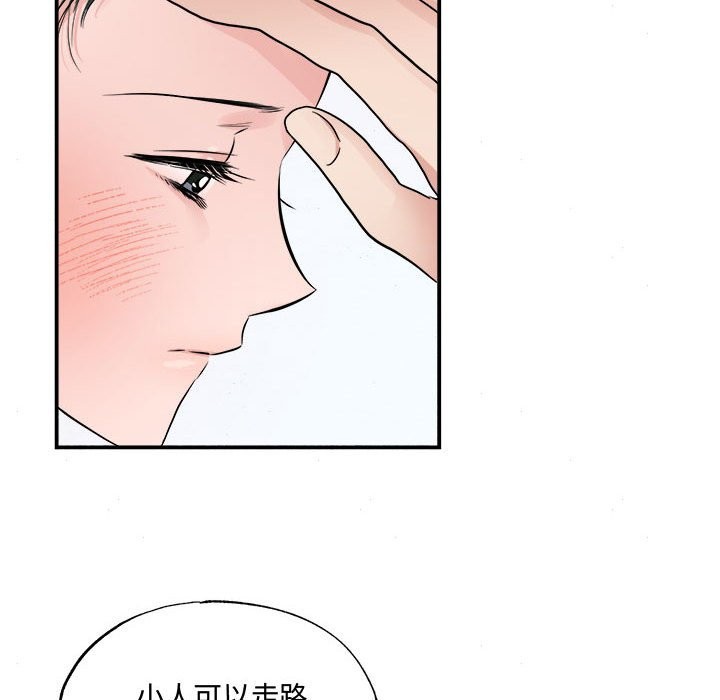 第30话 - 第39.jpg页