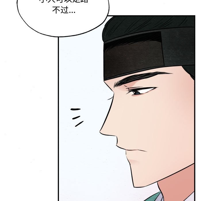 第30话 - 第40.jpg页