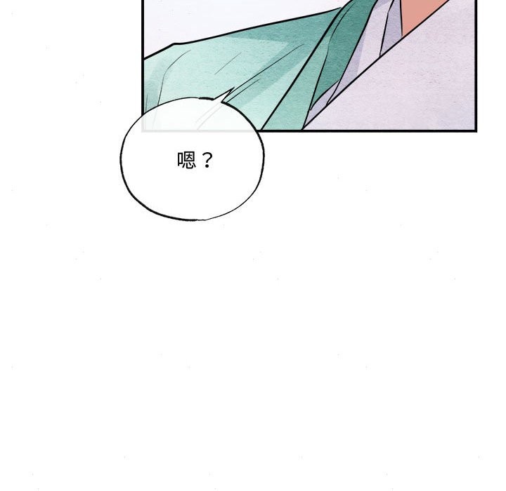 第30话 - 第41.jpg页