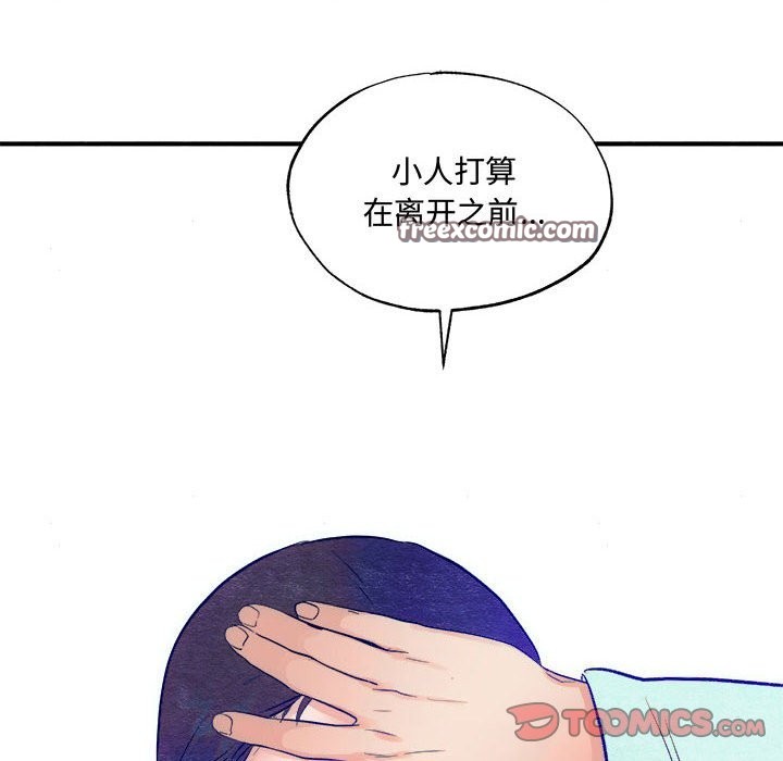 第30话 - 第42.jpg页