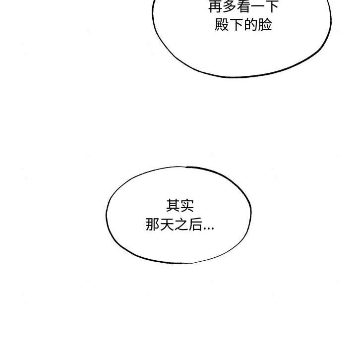第30话 - 第44.jpg页