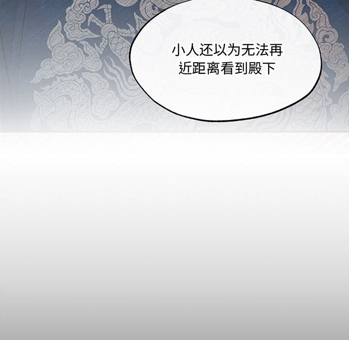 第30话 - 第47.jpg页
