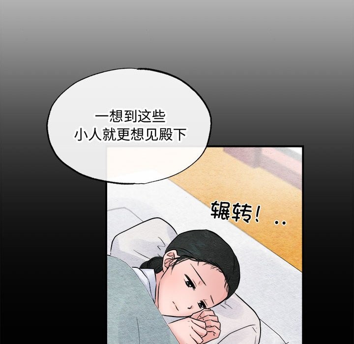 第30话 - 第48.jpg页