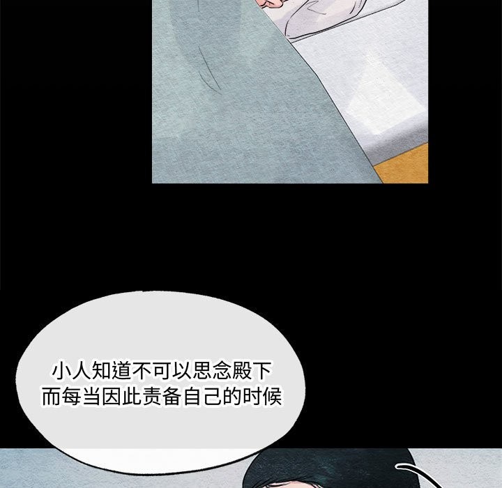 第30话 - 第49.jpg页