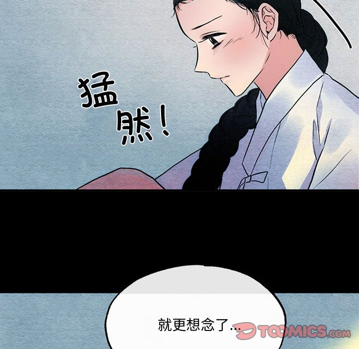 第30话 - 第50.jpg页