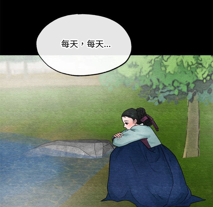 第30话 - 第53.jpg页