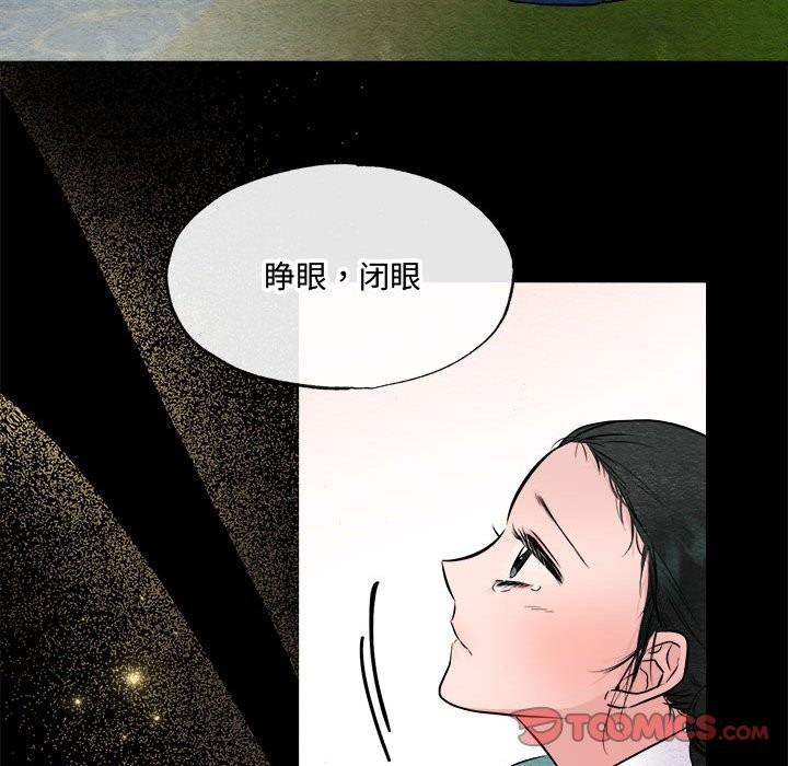 第30话 - 第54.jpg页