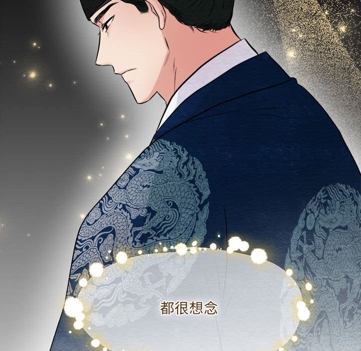第30话 - 第56.jpg页