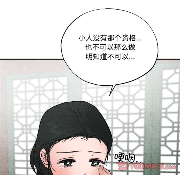 第30话 - 第58.jpg页