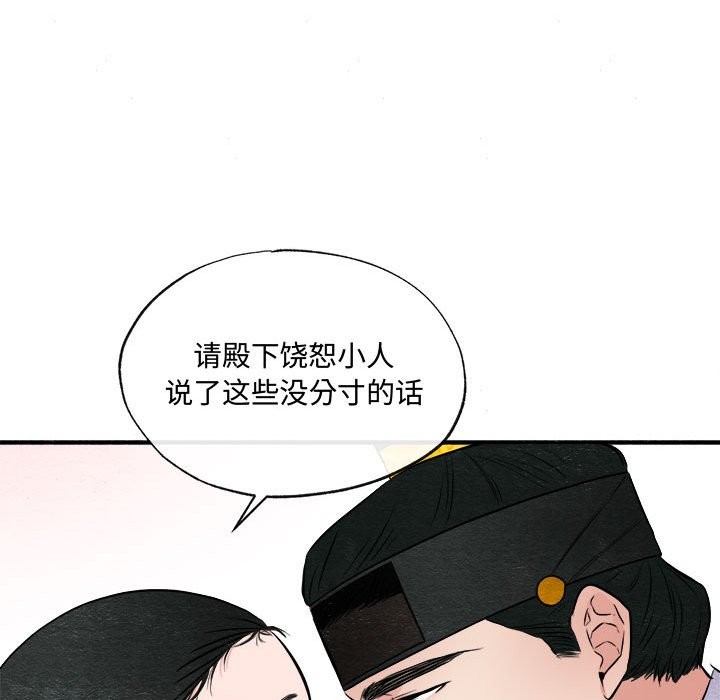 第30话 - 第60.jpg页