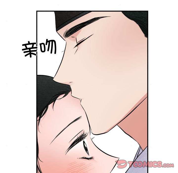 第30话 - 第62.jpg页