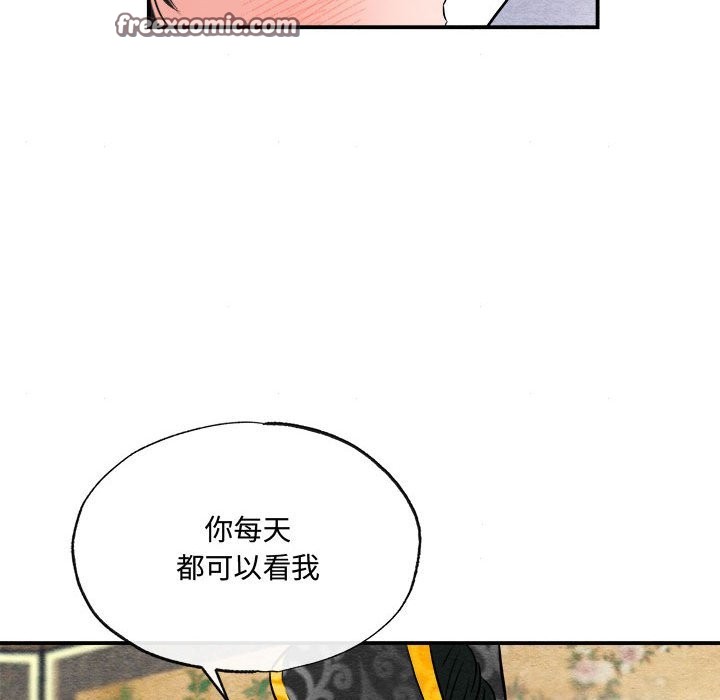第30话 - 第63.jpg页