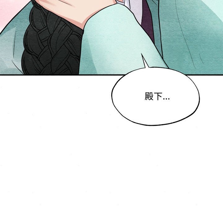 第30话 - 第67.jpg页