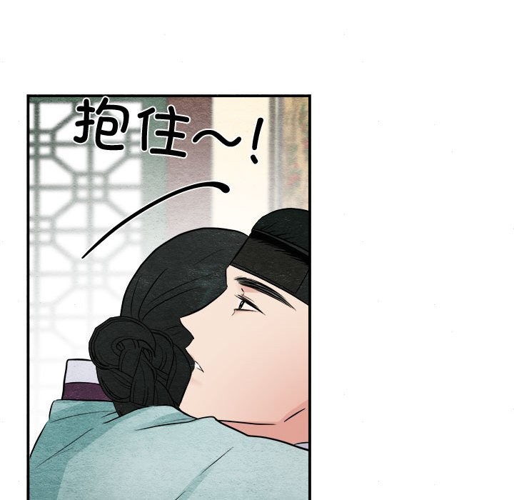 第30话 - 第68.jpg页