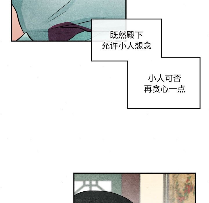 第30话 - 第69.jpg页