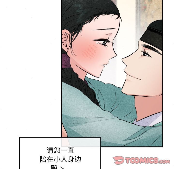 第30话 - 第70.jpg页