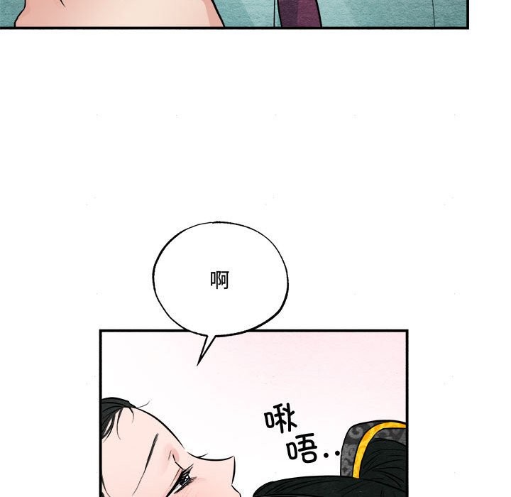 第30话 - 第75.jpg页
