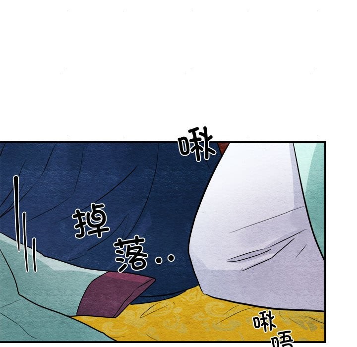 第30话 - 第77.jpg页