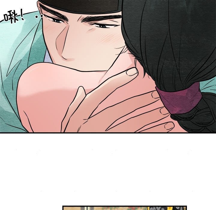 第30话 - 第79.jpg页
