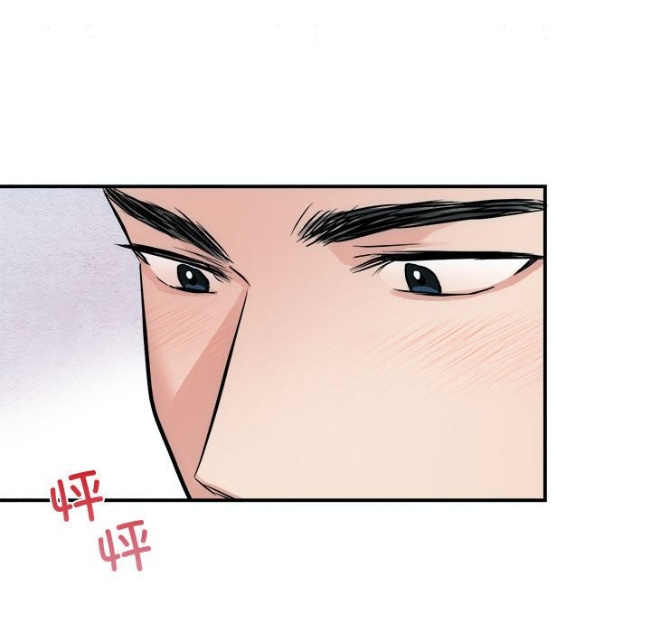 第30话 - 第83.jpg页