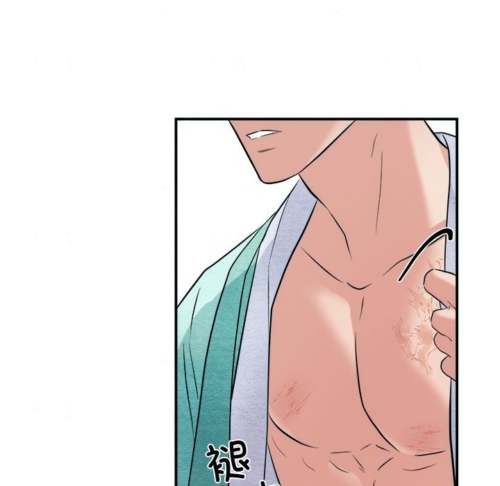 第30话 - 第84.jpg页