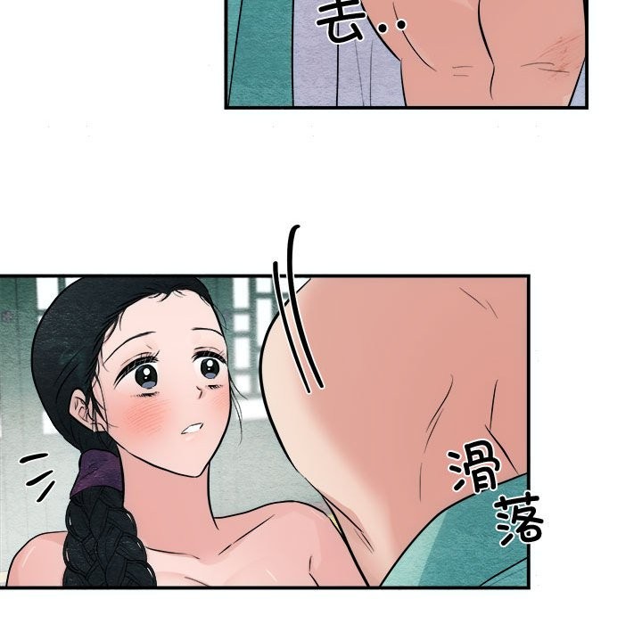 第30话 - 第85.jpg页