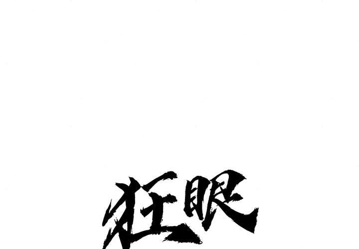 第31话 - 第1.jpg页