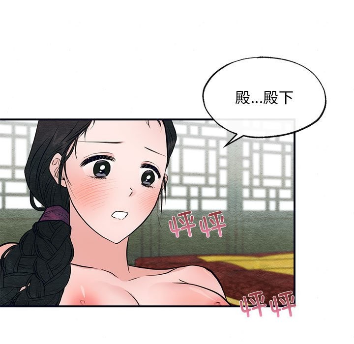 第31话 - 第11.jpg页