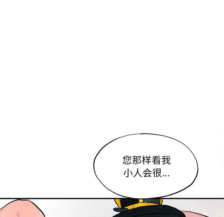 第31话 - 第12.jpg页