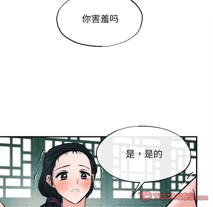 第31话 - 第14.jpg页