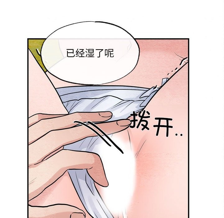 第31话 - 第16.jpg页