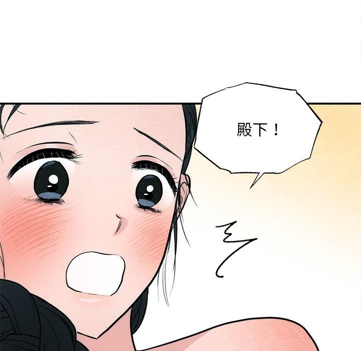 第31话 - 第18.jpg页