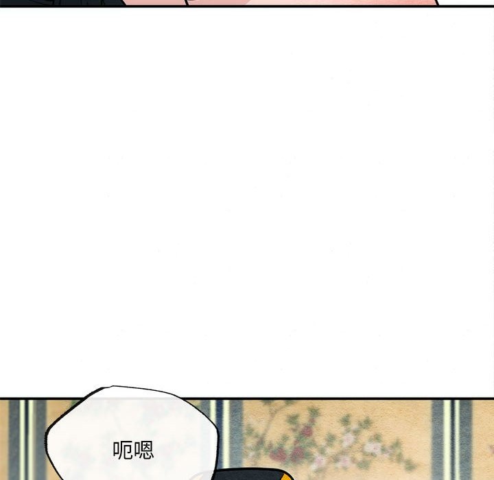 第31话 - 第19.jpg页