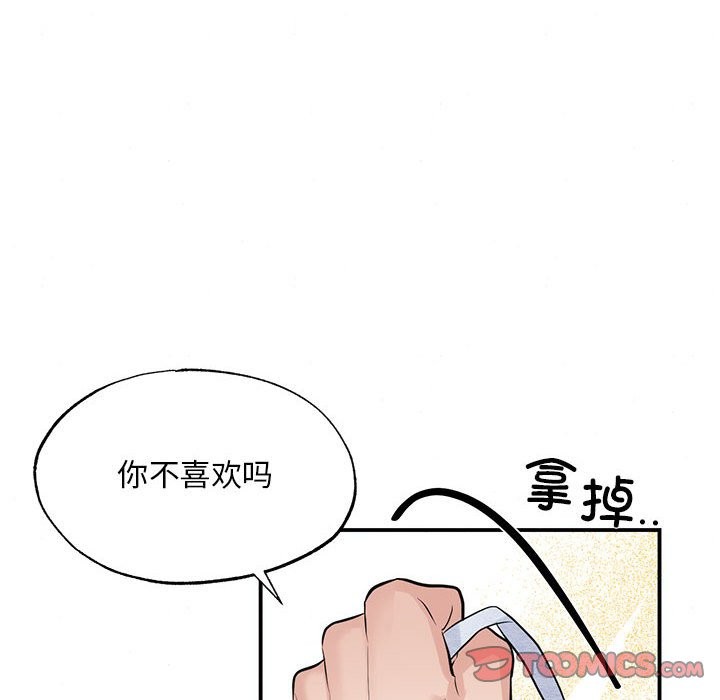第31话 - 第26.jpg页